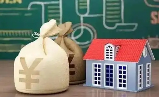 信阳缴存住房公积金有什么好处（缴存公积金的好处）